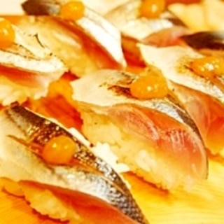 うまみとろける、秋刀魚の炙り寿司